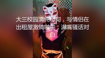 富少举办圣诞party,聚会上与客人互艹,吓跑其他人 上集