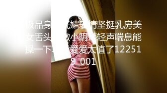 百变女神魅心越来越大胆 敢大白天路边车里大尺度表演