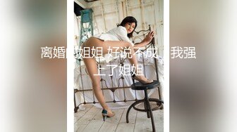 【新速片遞】  【OnlyFans】媚黑婊子白皙少妇与黑人男友性爱 良家气质在黑人大屌面前秒变荡妇[2.44G/MP4/01:05:12]