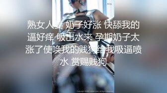 【暗访足疗】会所勾搭极品女技师调情打飞机+后入啪啪~无套内射！4