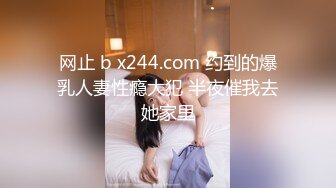 老哥约了个长发苗条美女~原本不太专心~只好用大棒子教训教训她