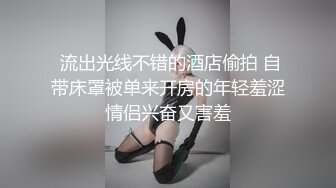 约啪全景直播偷拍双飞激战外围情趣黑丝双胞胎姐妹花