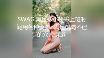 压轴~喷水妹~身材是极品 一对大灯太亮了【户外跳弹】公园勾搭~卫生间狂喷不止 (1)