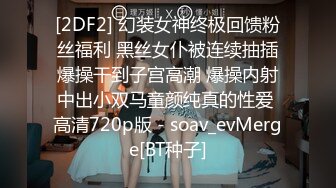 IPTD-822 一个无法拒绝并让你操她的女人..天海翼[中字高清](BVPP無碼破解)