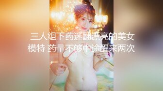 蜜桃传媒EMKY008骚色气老板娘要我用力操她