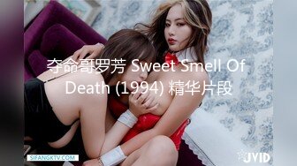 [无码破解]FSDSS-489 偶然バイト先の後輩としたキスの相性が彼氏よりもよくて…。誰にもバレないように濃厚接吻淫行 吉高寧々