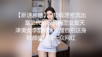 国产麻豆AV MD MD0084 街头搭讪放荡护士 新人女优 戚雨薇