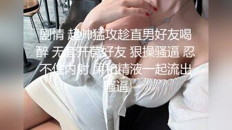 【新片速遞】 【清纯尤物❤️十个眼镜九个骚】被土豪爸爸圈养的气质女神『uareso』超大尺度私拍 各种调教让人看得心痒痒 高清720P版