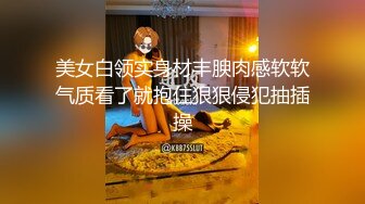 kcf9.com-被男友开发调教而成的泰国群P女王「unicorn_2808」OF私拍 旅途在情趣主题