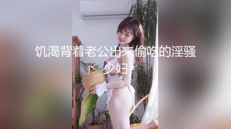 【MP4/HD】一线天无毛馒头逼！抓着屌吸吮深喉，特写视角猛怼骚穴，骑乘位一上一下