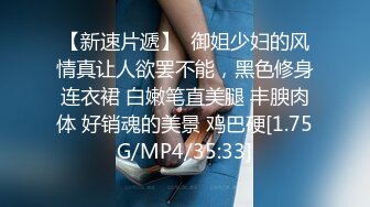 《高能预警重磅》网红几十万粉身材颜值巅峰比女人还女人极品T【赵汝珍】私拍，各种紫薇啪啪白瞎这身材和颜值了 (4)