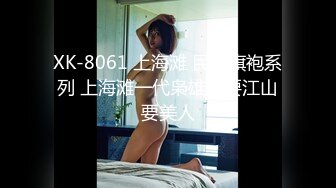 【新速片遞】皇家华人 RAS-388 新春性爱逃脱偷情萝莉堕落SEX-温芮欣