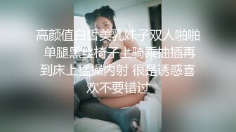 7-14_骚宝私密回春响 给丰满少妇私密做spa，忍不住大鸡巴插入，骚货说好舒服下次要叫闺蜜一起来