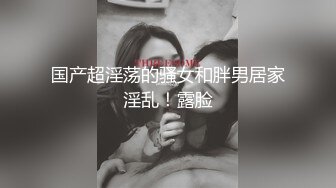 情色主播 等风也等你 (2)