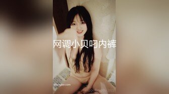 【极品虐恋】推特SM大神『迷人的柚子』最新高价私拍 调教00后在读萝莉母狗 滴蜡啪啪 各式虐操玩弄 完美露脸 (3)