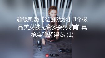 2/19最新 极品身材小姐姐更衣间多角度性感超美偷拍VIP1196