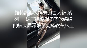 人妻偷情看着自己拍的AV被操