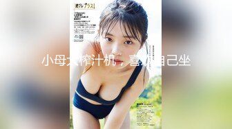 最新7月重磅福利！极品美乳21岁妙龄露脸美女【幸运兔】白肤翘臀被土豪包养，各种性爱自拍轻度SM