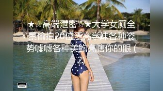 和朋友一起共享妻子-大鸡巴-车震-美女-口交-敏感