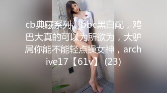 stripchat【-Aricia-】超美女神~舞蹈诱惑~跳蛋塞逼狂震【71V】 (18)