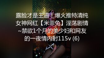 全程电话做爱，正做着呢，熟女闺蜜来电说跟男友刚分手，机会来了