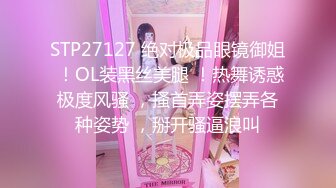 1/7最新 比女人还美的CD安德圣诞节Cospaly 与圣诞老人啪啪VIP1196