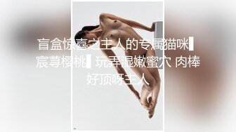  2023-05-10 焦点JDSY-019舔狗酒后怒操人妻小母狗