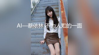 35岁服装店导购人妻 白色旗袍返场 肤白穴粉 娇小玲珑适合抱起来干