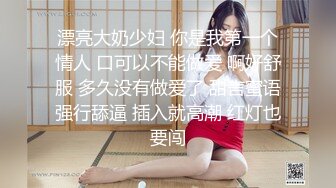 ✿舞蹈系嫩妹✿超极品身材学舞蹈的校花级小妹妹前凸后翘高挑大长腿带上项圈小狗铃铛做爸爸的小母狗