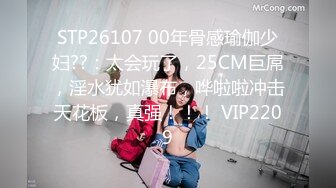 MSD-127 赵思鹿 黑丝少妇吞白精 夜宿骚浪小姨家 麻豆传媒映画