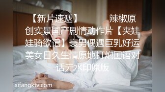 露脸清纯反差小母狗『屁小六』粉粉的小狗，爸爸快来认领一下~水上露出有陌生男子摸我奶奶有点尴尬