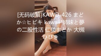  2023-04-25 香蕉秀XJX-0113相亲走错门痴女不放人