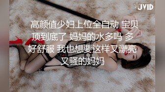 -最嫩小女孩【橙橙】被干废了 轮流狂干 惨叫不断 超级嫩 坐脸倒立 各种蹂躏 (7)