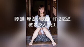 [无码破解]748SPAY-359 若宮さん(仮名)