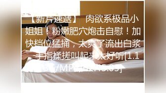 乖巧甜美型小美眉，酒店舔大粗棒吃睾丸，吃得好入味，躺在床上猛男抬起小美腿一顿狂草，十分厉害！