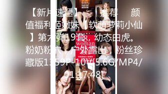 明星颜值气质美女大学生勤工俭学兼职做家政性感女仆清完卫生给男雇主清肉棒