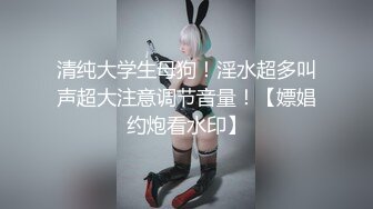 【新速片遞】  高端泄密流出❤️美女大学生小吴兼职做钟点工给人喂猫被男雇主骗上床大屌后入