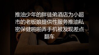 肥臀女同事说她老公今天出差了