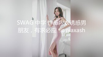 监控破解丰满女下属和中年领导酒店开房几分钟就完事