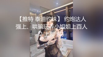 【新片速遞】  极品大奶妹子伺候大哥大鸡巴，深喉草嘴足交，让大哥揉奶抠逼浪叫不止，无套爆草压在身下玩弄，乖巧又听话