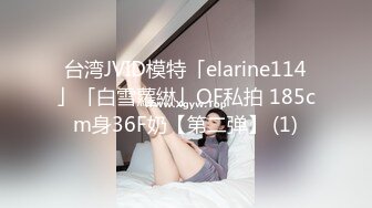 极品淫荡美女寂寞找来猛男服侍自己