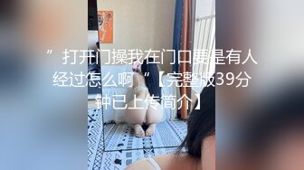 星空传媒 XK8075 无间道 终章 终极无间