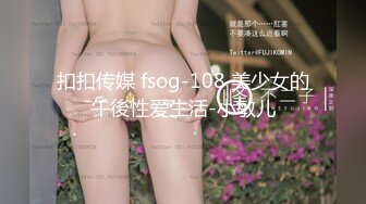 (中文字幕) [278GNAB-026] 友達のギャル彼女がホットパンツの食い込みエロ尻で誘惑してきたので…