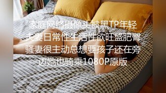 【新片速遞】商场女厕超近距离贴B拍 刷手机的少妇