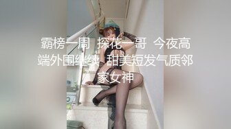 蜜桃传媒PME268极品美胸大嫂的强烈性欲