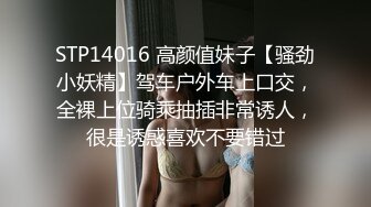 老公马上到家！少妇婚房内偷情匆忙逃离！