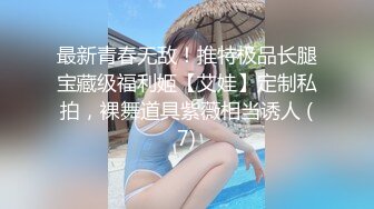 美臀大长腿颜值女神连体网袜激情啪啪，舔弄大屌骑上来整根插入，抱着屁股进进出出打桩，快速抽插按摩器震动阴蒂