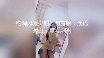 ★☆长腿黑丝★☆“我已经彻底被你的肉棒征服了快点用力操死我1