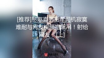   风骚学妹约炮爱啪啪，全程露脸在沙发上自慰骚穴让小哥草嘴，多体位蹂躏抽插从沙发上干到床边