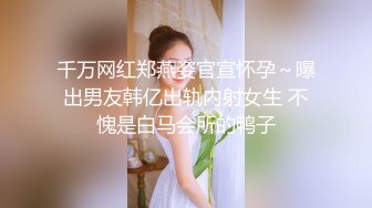 美女穿着性感情趣装给哥哥舔鸡巴 被大鸡巴狂插